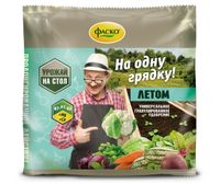 Летнее 0,5кг (N-7%:P-7%:K-8%) На Грядку унив.мин.удобрение 20/1280 Фаско