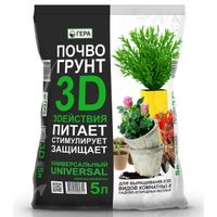 Грунт универсальный  5л 3D (3 действия: питает, стимулирует, защищает) 10/540 Гера