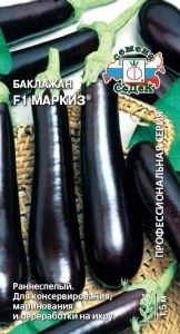 Баклажан Маркиз F1 0,2г Ранн (Седек)