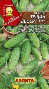 Огурец Тещин десерт F1 0.25г Парт Ранн (Аэлита)