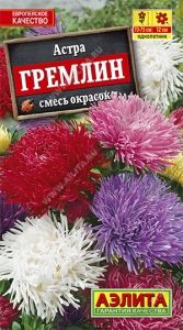 Астра Гремлин коготковая 0.2г Одн смесь 70см (Аэлита)