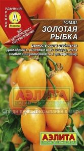 Томат Золотая рыбка 0,1г Индет Ср (Аэлита)