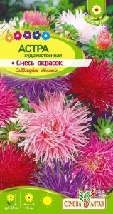 Астра Художественная Смесь Окрасок лучевая 0.3г Одн смесь 65см (Сем Алт)