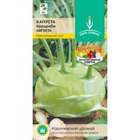 Капуста кольраби Августа 0,3г Ранн (Евро-сем)