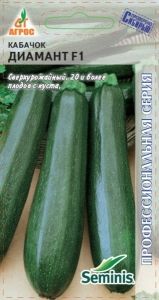 Кабачок Диамант F1 5шт Ранн (Агрос)