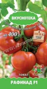 Томат Рафинад F1 10шт Индет Ср (Поиск) Вкуснотека