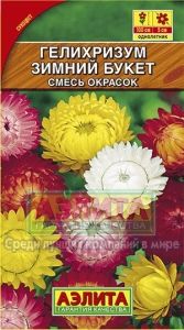 Гелихризум Зимний букет 0.3г Одн смесь 100см (Аэлита)