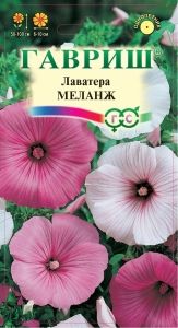 Лаватера Меланж 0,5г Одн смесь 100см (Гавриш)