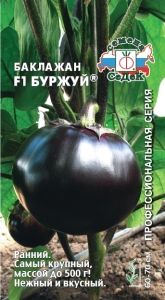 Баклажан Буржуй F1 0,2г Ранн (Седек)
