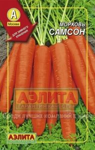 Морковь гран. Самсон 300шт Ср (Аэлита)