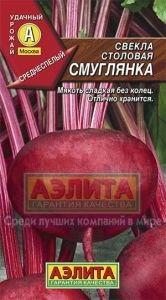 Свекла Смуглянка 3г округлая Ранн (Аэлита)