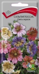Сальпиглоссис Смесь окрасок 0,1г Одн 60см (Поиск)