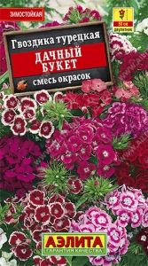 Гвоздика Дачный букет турецкая 0.3г Дв смесь 50см (Аэлита)