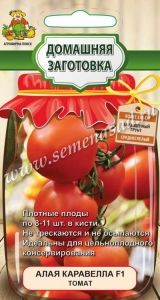 Томат Алая Каравелла F1 12шт Индет Ср (Поиск) Домашняя заготовка