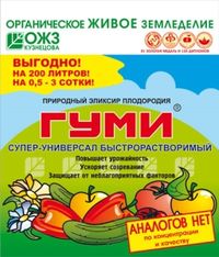 ВРУ универсал.100гр Гуми-30 паста 10/30 БШ