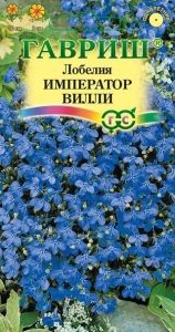 Лобелия Император Вилли 0,05г Одн 10см (Гавриш)