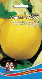 Дыня Ранняя Сладкая 10шт Ср (УД)