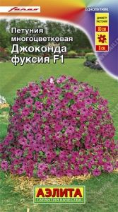 Петуния Джоконда F1 Фуксия многоцветковая 7шт Одн 20см (Аэлита)