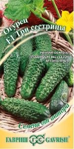 Огурец Три сестрицы F1 10шт Парт Ранн (Гавриш) автор
