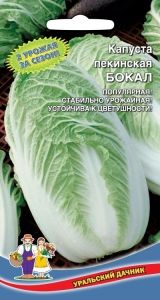 Капуста пекинская Бокал 0.3г Ср (УД)