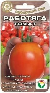 Томат Работяга 20шт Дет Ср (Сиб сад)