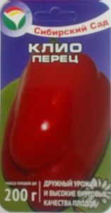 Перец Клио 15шт (5-7мм) Ср (Сиб сад)