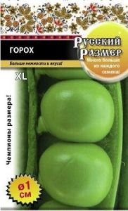 Горох Русский размер лущильный 30шт Позд (НК)