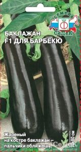 Баклажан Для Барбекю F1 0,2г Ср (Седек)