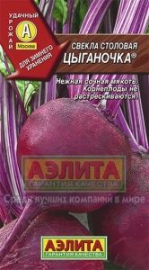 Свекла Цыганочка ® 3г округлая Ср (Аэлита)