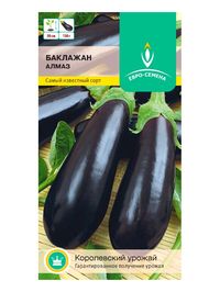 Баклажан Алмаз 0,4г Ср (Евро-сем)