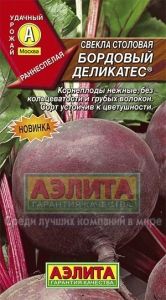 Свекла Бордовый деликатес ® 3г округлая Ранн (Аэлита)