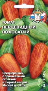 Томат Перцевидный Полосатый 0,1г Индет Ср (Седек)
