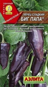 Перец Биг Папа ® 0,2г (8мм) Ранн (Аэлита)