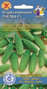 Огурец Пчелка F1 корнишон 10шт Парт Ср (УД)