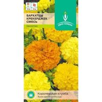 Бархатцы (Тагетес) пр. Крекерджек смесь 0.25г 90см (Евро-сем)