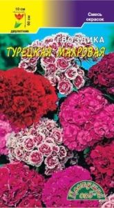 Гвоздика Махровая смесь турецкая 0.2г Дв 60см (Цвет сад)