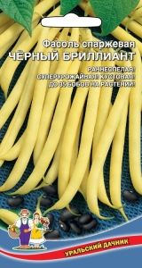 Фасоль Черный бриллиант желтая кустовая спаржевая 10шт Ранн (УД)