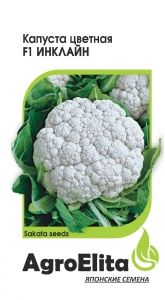 Капуста цветная Инклайн F1 15шт Позд (АгроЭлита) Саката