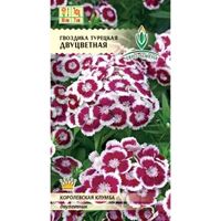 Гвоздика Двуцветная турецкая 0,3г Дв 50см (Евро-сем)