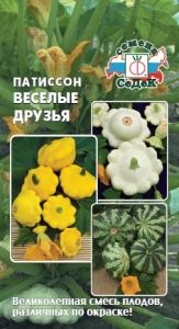 Патиссон Веселые друзья 1г смесь Ранн (Седек)