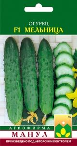 Огурец Мельница F1 10шт Парт Ранн (Манул)