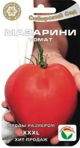 Томат Мазарини F1 20шт Индет Ср (Сиб сад)