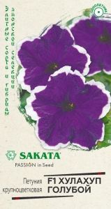 Петуния Хулахуп Голубой F1 крупноцветковая 10шт Одн (Гавриш) Саката