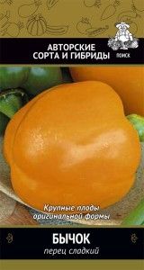 Перец Бычок 0,25г (4,5-5мм) Ср (Поиск) автор