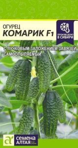 Огурец Комарик 6шт Парт Ср (Сем Алт)