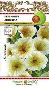 Петуния Аннушка F1 многоцветковая 15шт Одн 30см (НК)