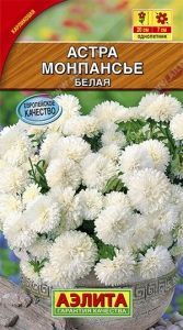 Астра Монпансье Белая карликовая 0.2г Одн 20см (Аэлита)
