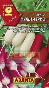 Редис Мульти Трио 3г смесь (Аэлита)