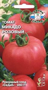 Томат Микадо Розовый Индет Ранн (Седек)