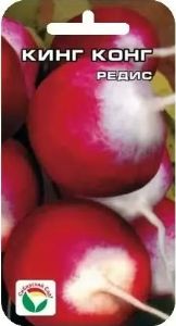 Редис Кинг-Конг 2г Ср (Сиб сад)